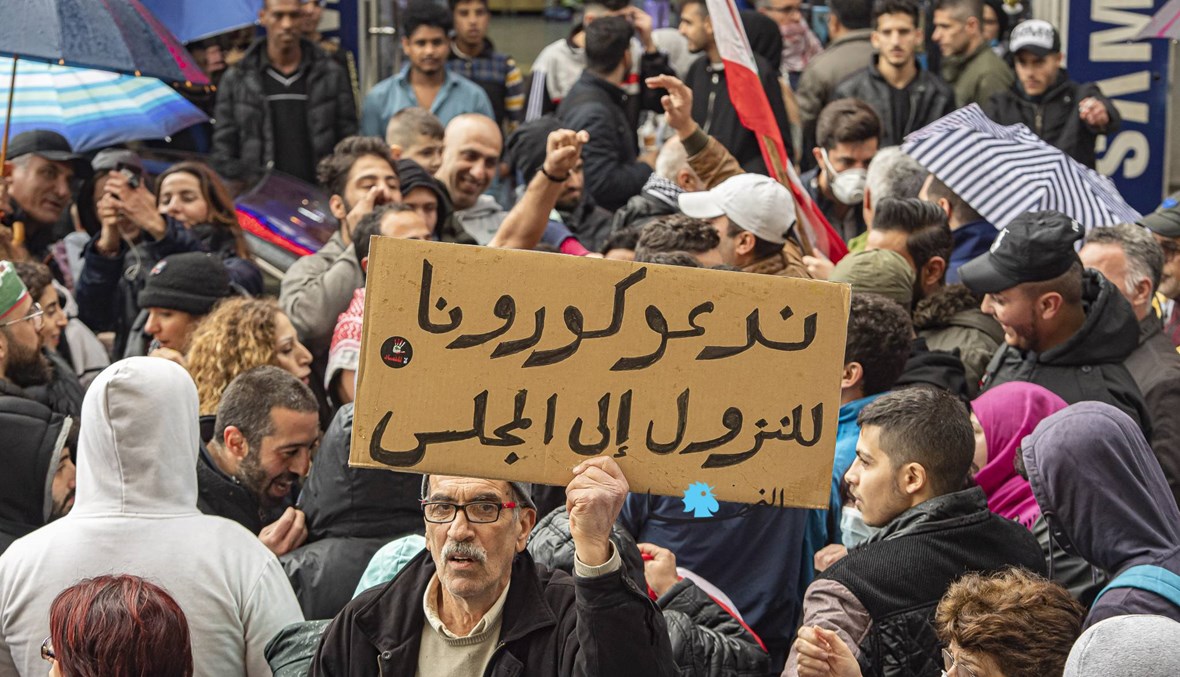 ألغوا المجلس الاقتصادي والاجتماعي في لبنان