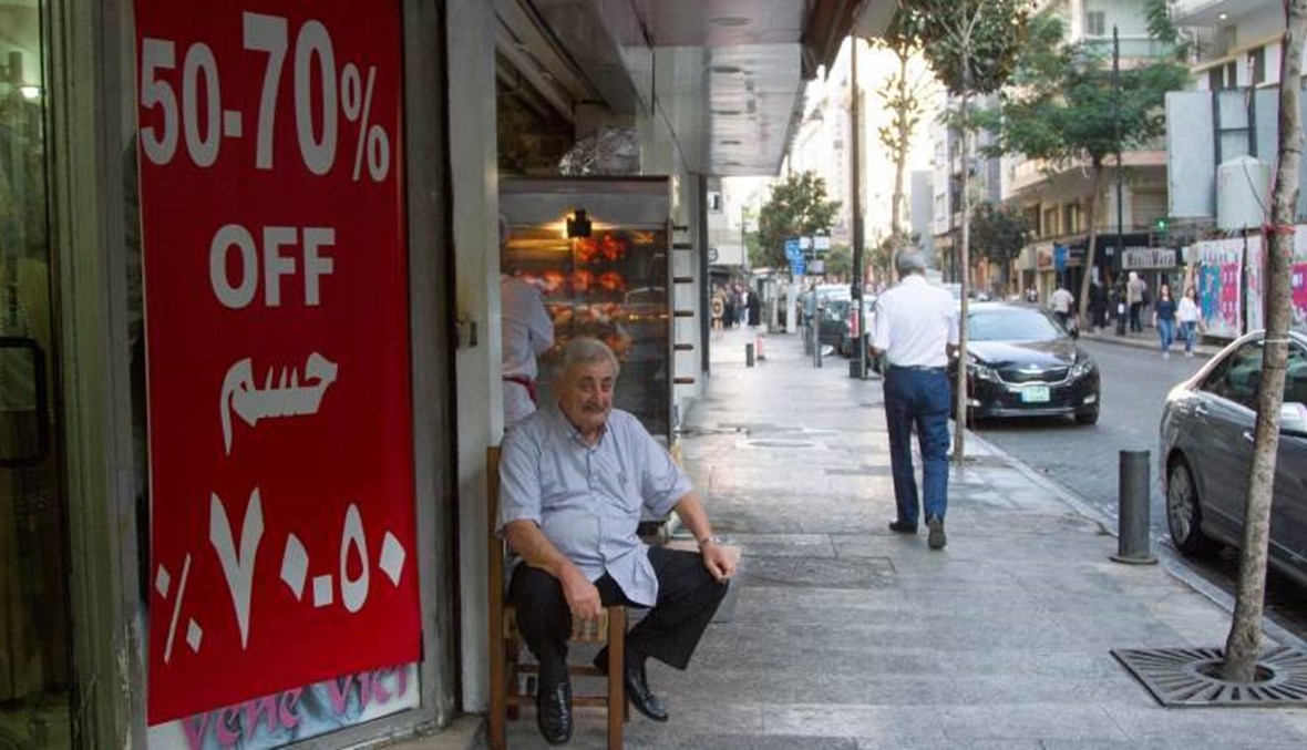 ماذا لدى الدولة غير "الشحادة" لتأمين مقومات الصمود للبنانيين؟