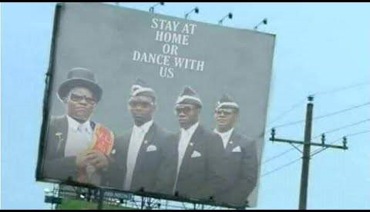 ما قصّة "راقصي حاملي النعش" في غانا التي تتصدر مواقع التواصل الاجتماعي؟ (فيديو)