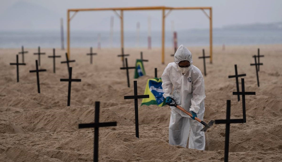 "فشل الدولة البرازيليّة في التعامل مع كورونا"... محتجّون يحفرون القبور على شاطئ كوباكابانا