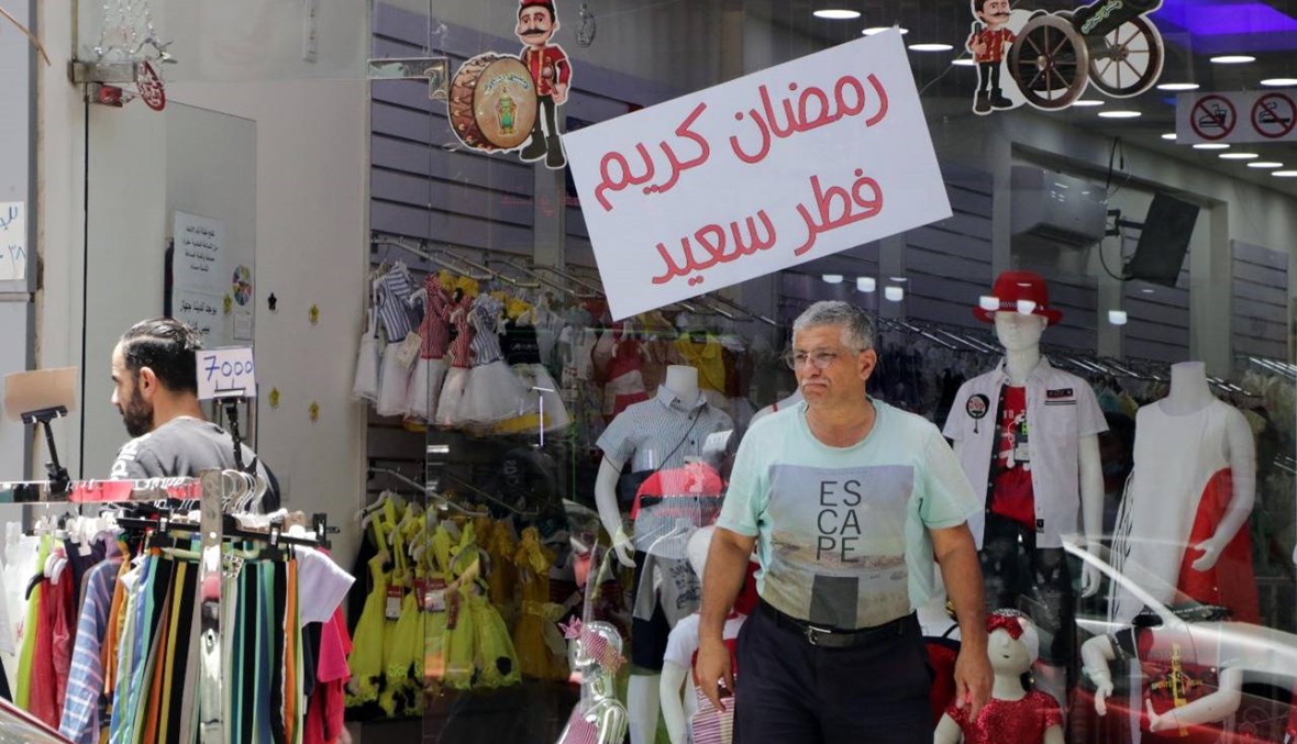 صحيح أننا محرومون فرحة العيد التقليدية لكنّ "كورونا" علّمنا الكثير