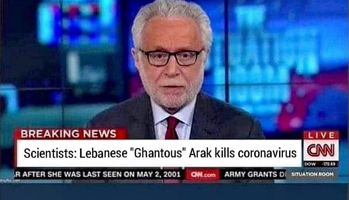 "عرق لبناني يقتل" فيروس كورونا؟ هذه الصورة من CNN تمّ التلاعب بها FactCheck#