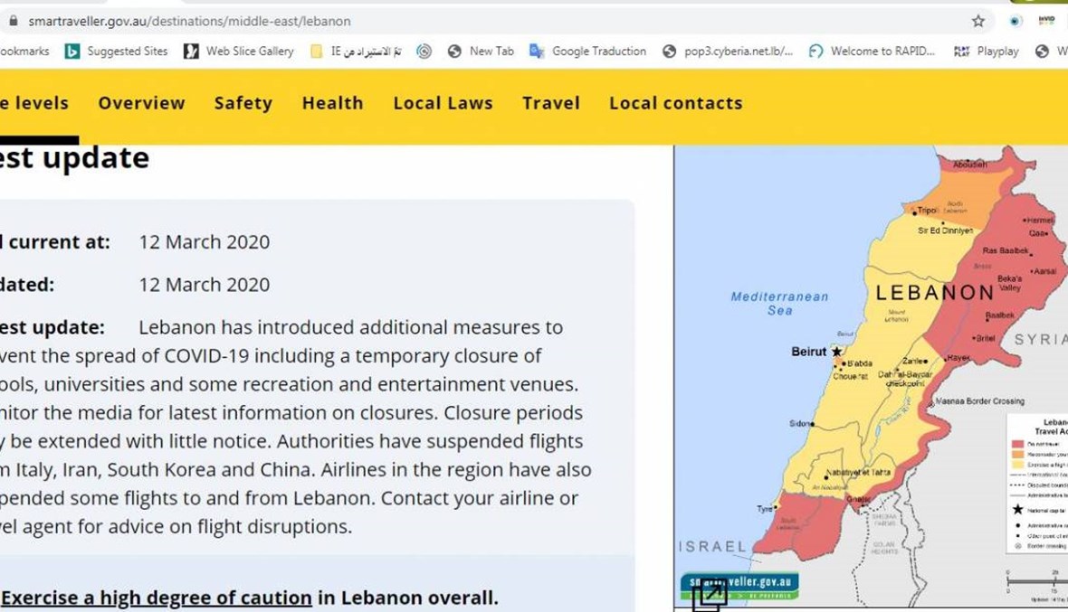 "خريطة لفيروس الكورونا وضعتها السفارة الأوستراليّة في لبنان"؟ FactCheck#