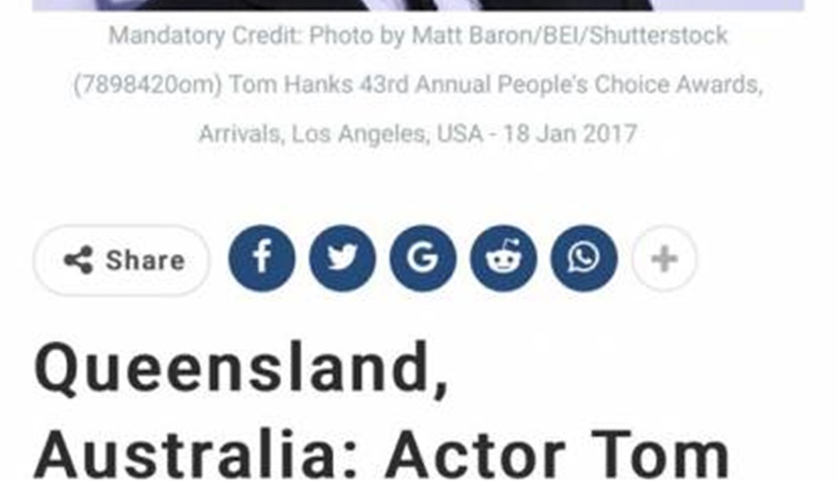 ما حقيقة خبر وفاة الممثل الأميركي توم هانكس بفيروس كورونا؟ FactCheck#