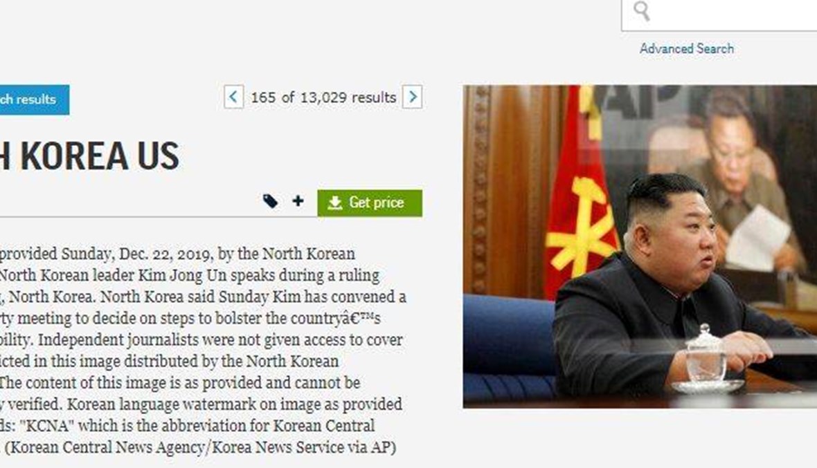 زعيم كوريا الشماليّة "ظهر بعد شائعة وفاته"؟ FactCheck#