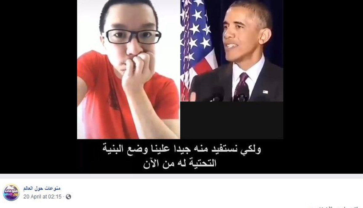 فيديو لأومابا وهو يقول "علينا أن نستمرّ في خلق الأوبئة"؟ FactCheck#