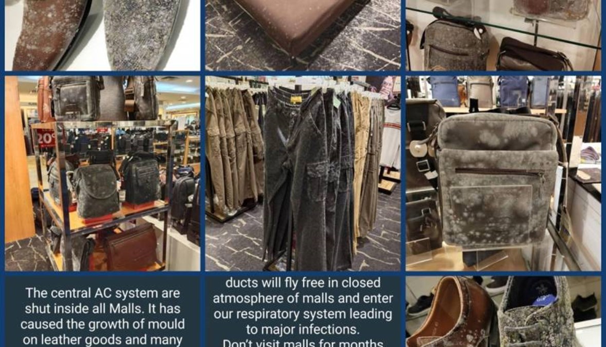 ثياب وأحذية وحقائب "غطاها العفن في مجمّع تجاري": إليكم التّفاصيل FactCheck#