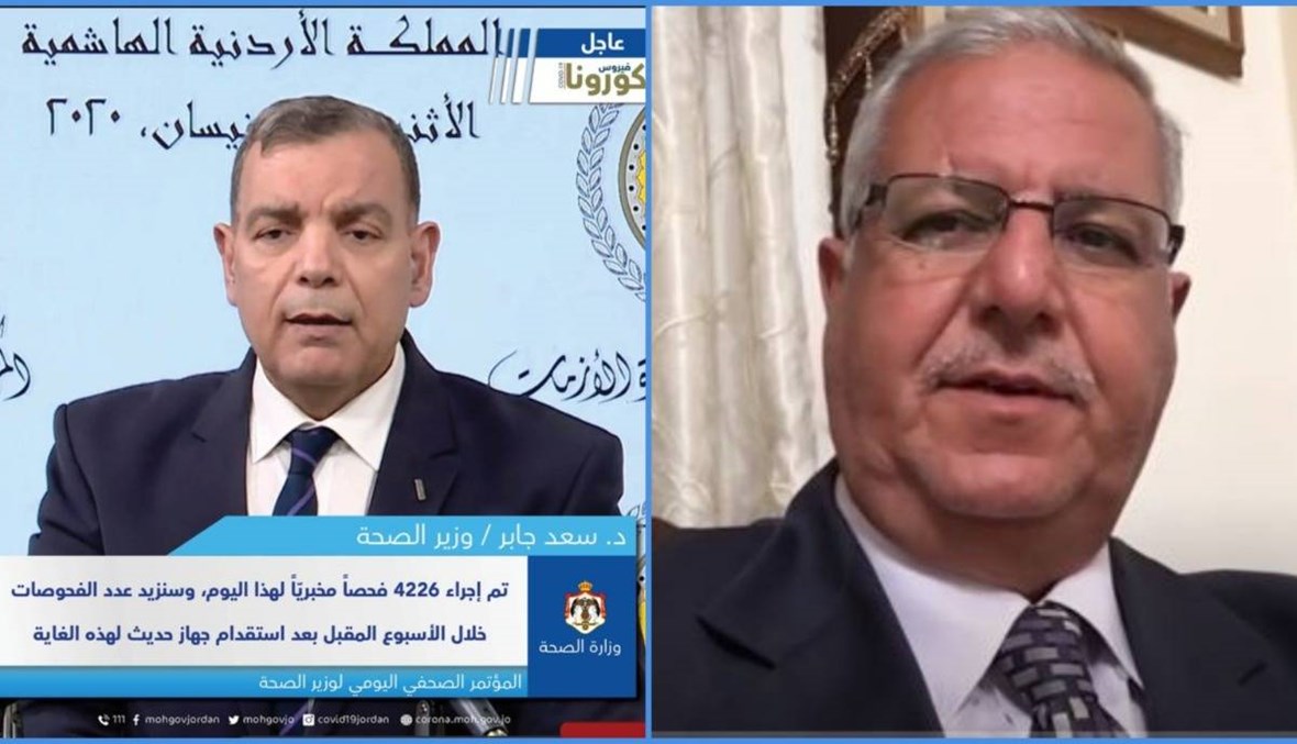 "وزير الصحّة الأردني قرّر مصارحة العالم" حول كورونا؟ FactCheck#