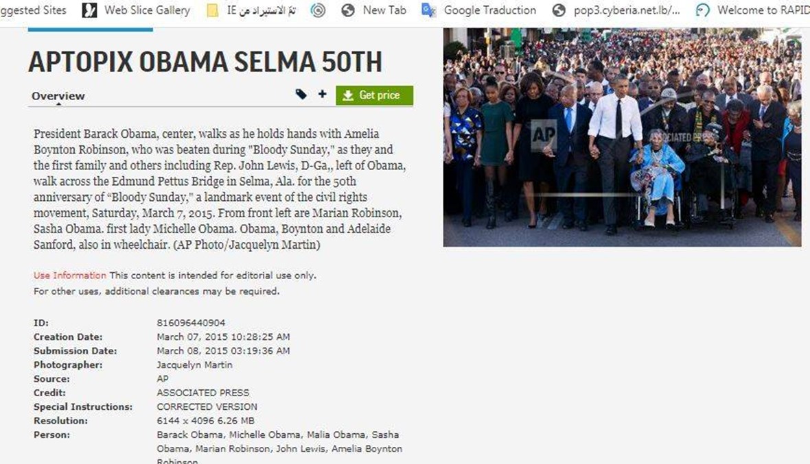 "ملايين في شوارع أميركا يقودهم أوباما في تظاهرة ضدّ العنصريّة"؟ إليكم الحقيقة FactCheck#