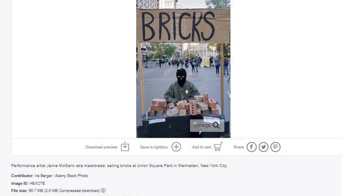 "مواطن يبيع الطوب في تظاهرات أميركا"؟ إليكم الحقيقة FactCheck#