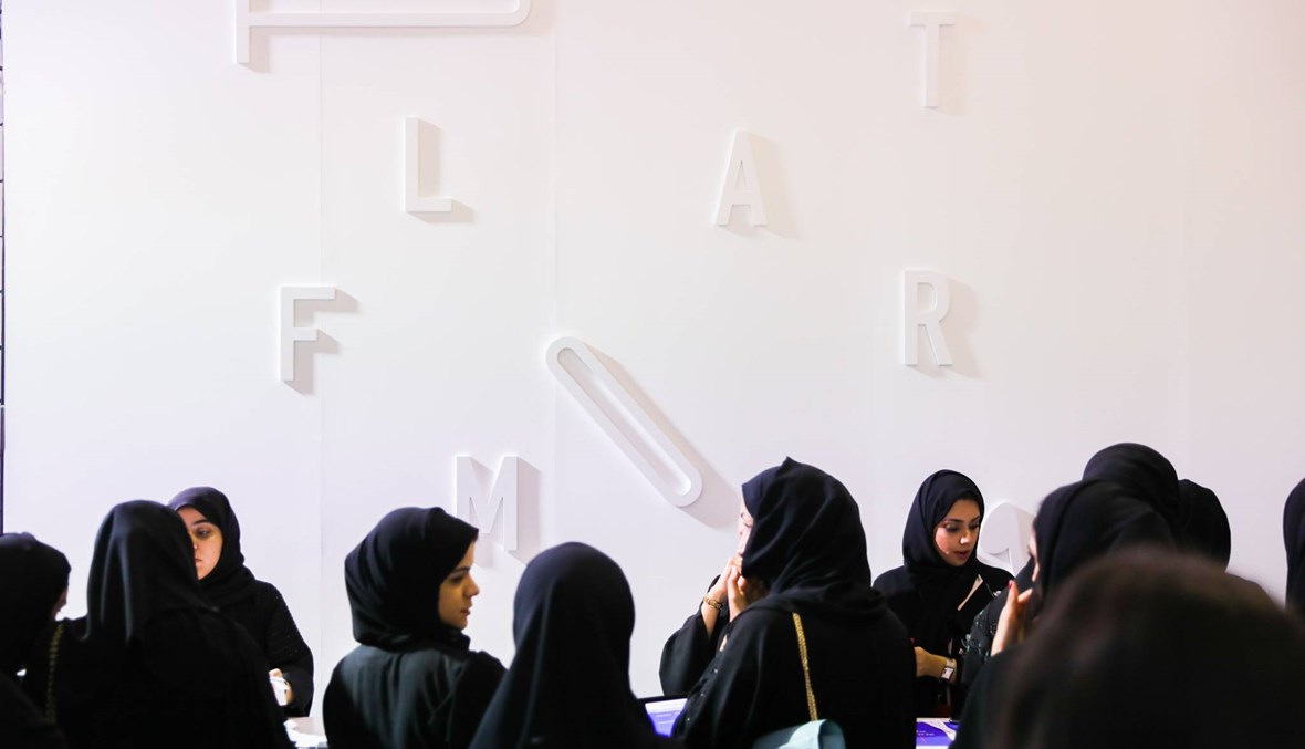إنطلاق معرض Platform 09 برعاية سمو الشيخة شمسة بنت حمد بن محمد الشرقي
