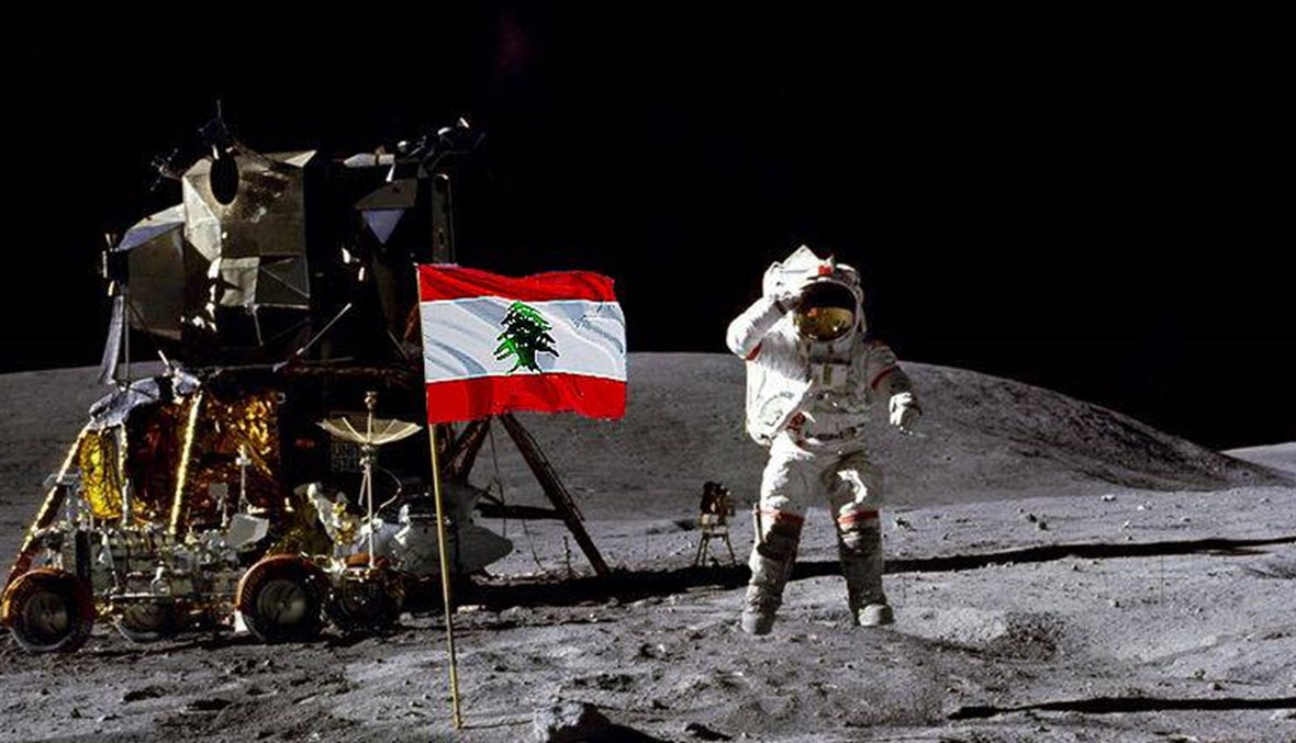 أيها اللبنانيون ... "الناسا" تطلب رواد فضاء