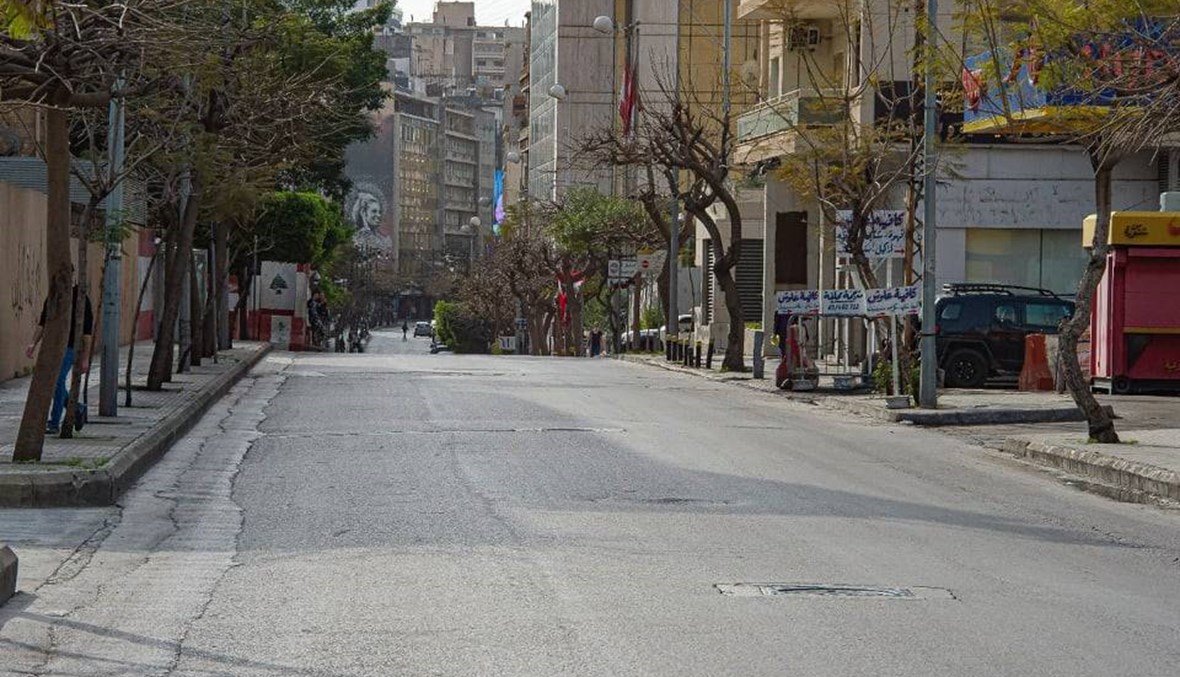 بالصور: بيروت أشبه بمدينة أشباح... والسبب كورونا