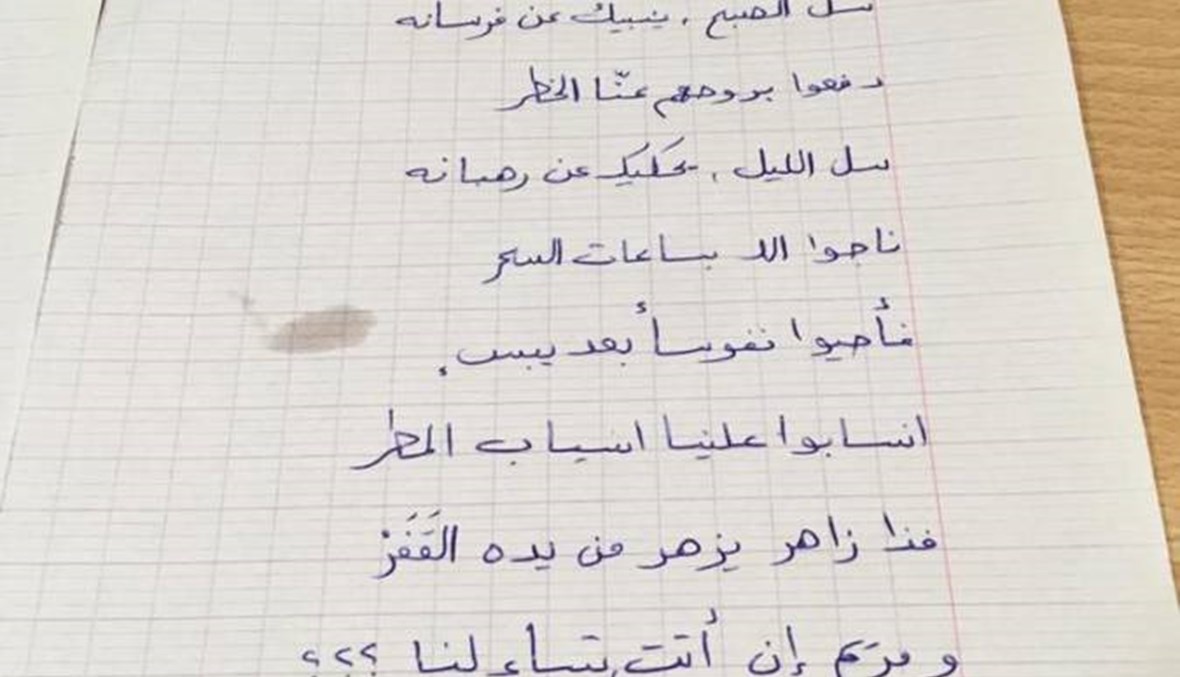بعد شفائها من كورونا... لبنانيّة تكتب رسالة لممرّضيها