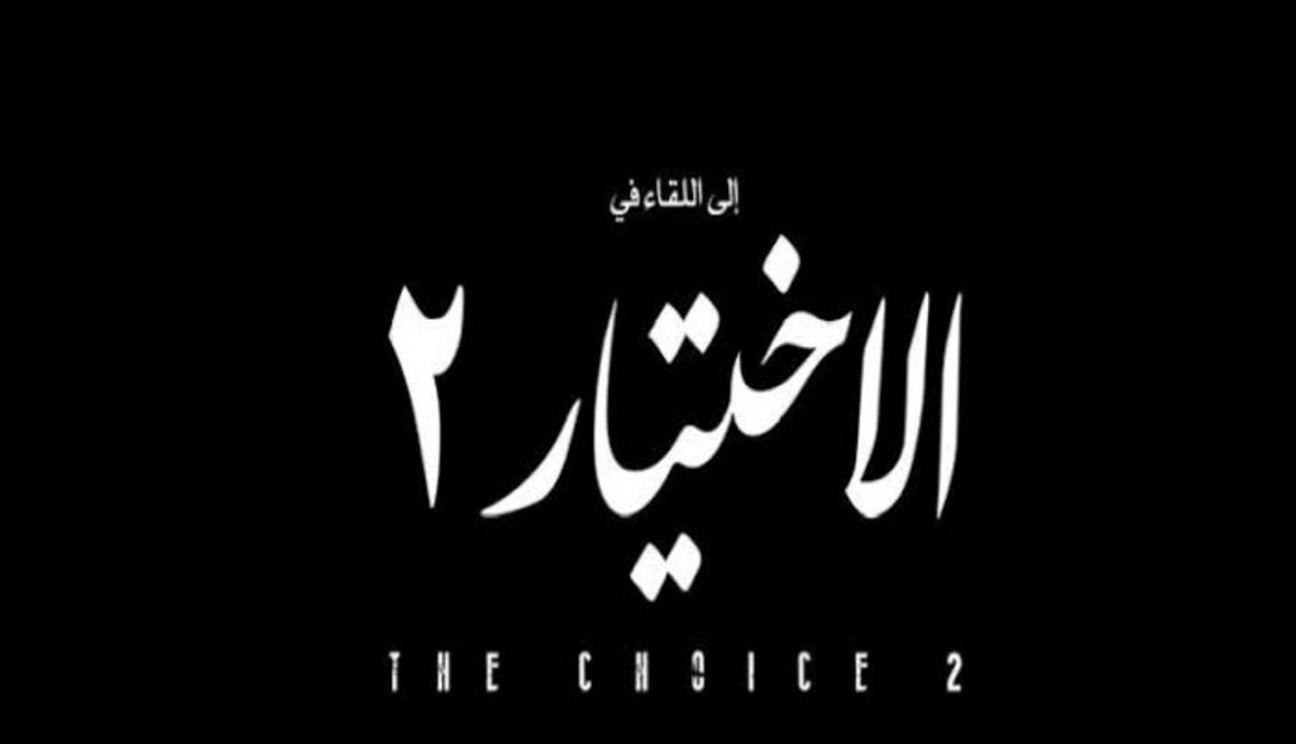 إعلان أسماء 3 مسلسلات مصرية لرمضان المقبل