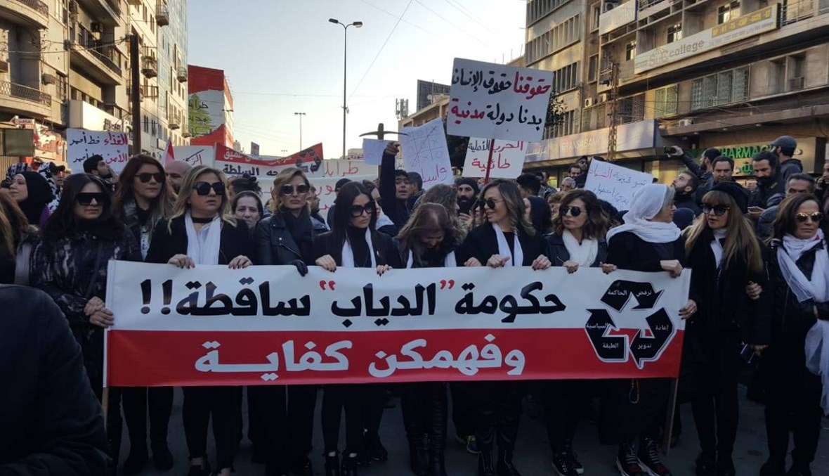 مسيرة "الغليان" في طرابلس... ملابس داكنة و"لا تتلاعبوا بسعر الصرف" (فيديو - صور)