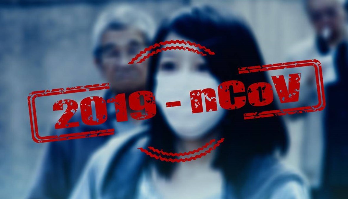 وزارة الصحة تصدر بياناً حول فيروس "كورونا" وكيفية الوقاية منه