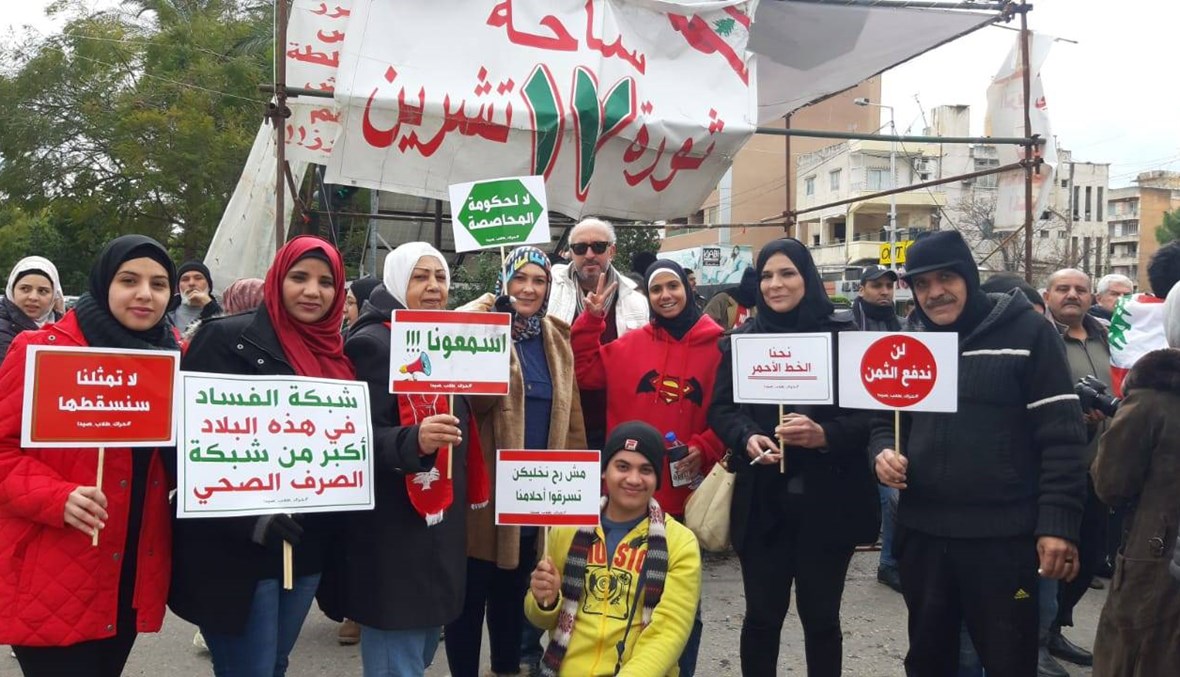مسيرة شعبية لحراك صيدا... "لا ثقة" (صور - فيديو)