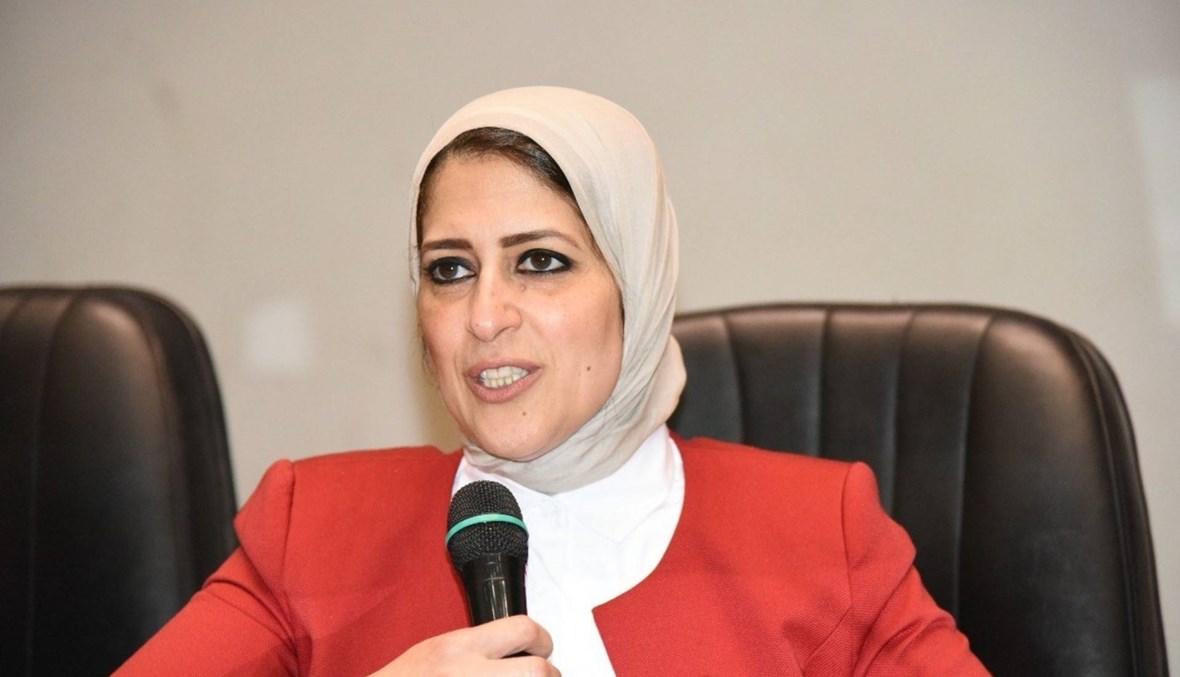 وزيرة الصحة المصرية: فيروس كورونا مقبلٌ لا محالة