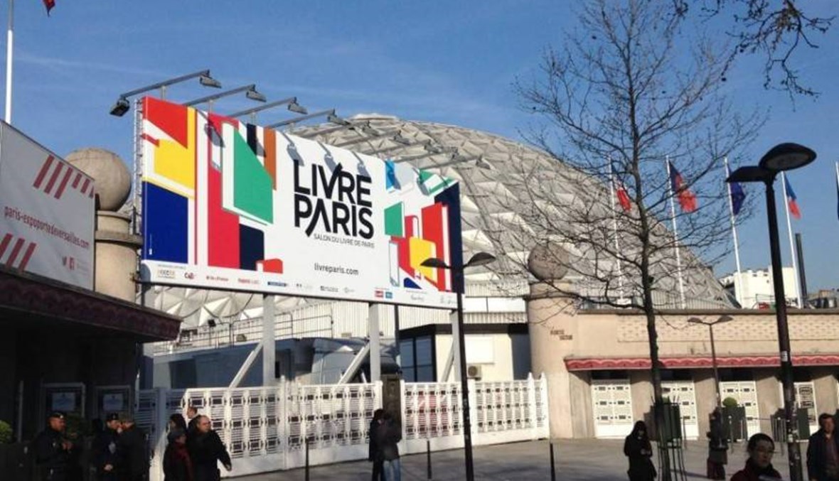 إلغاء معرض باريس للكتاب بسبب تفشّي كورونا: نأسف لاتّخاذ القرار