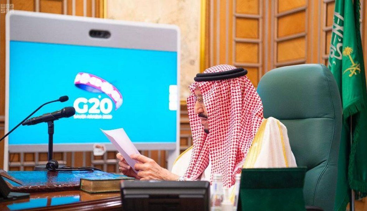 الملك سلمان يطالب مجموعة العشرين بتدابير "حازمة ومنسقة" لمواجهة أزمة كورونا