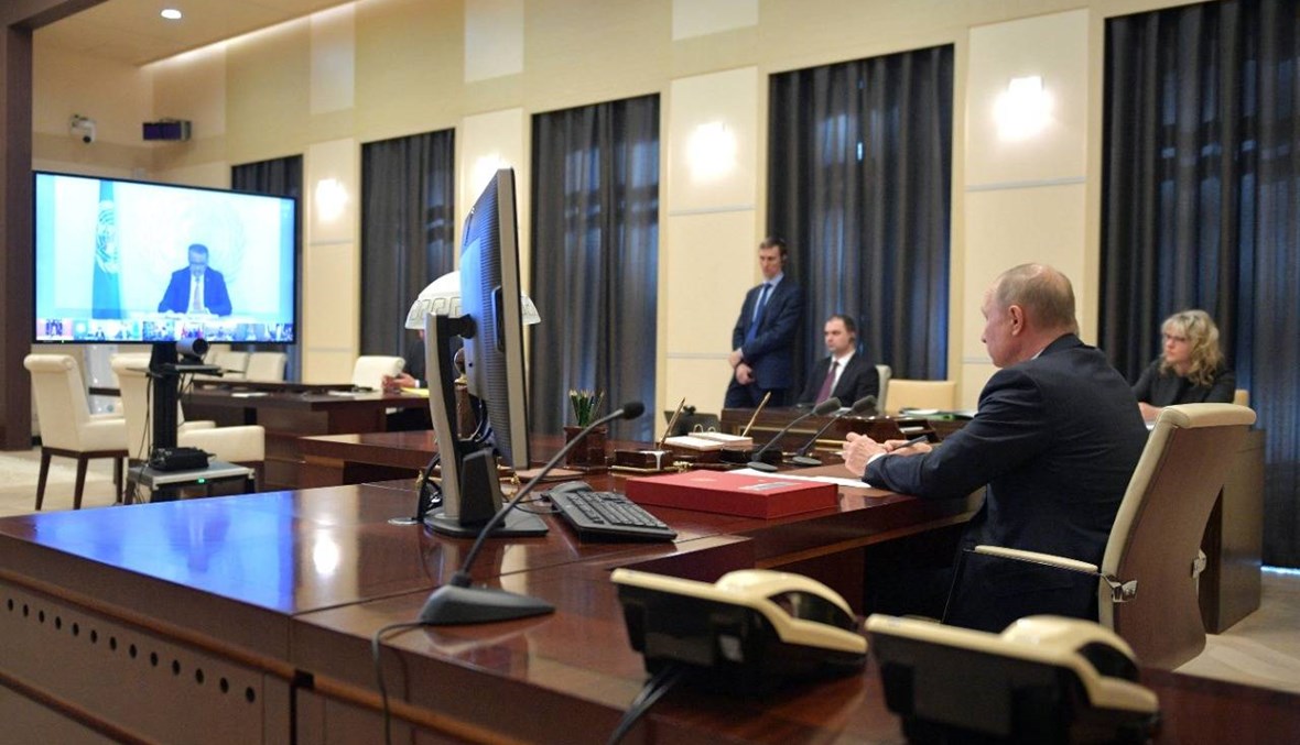 قمّة مجموعة الـ20: بوتين يقترح "تعليق" العقوبات بسبب أزمة كورونا