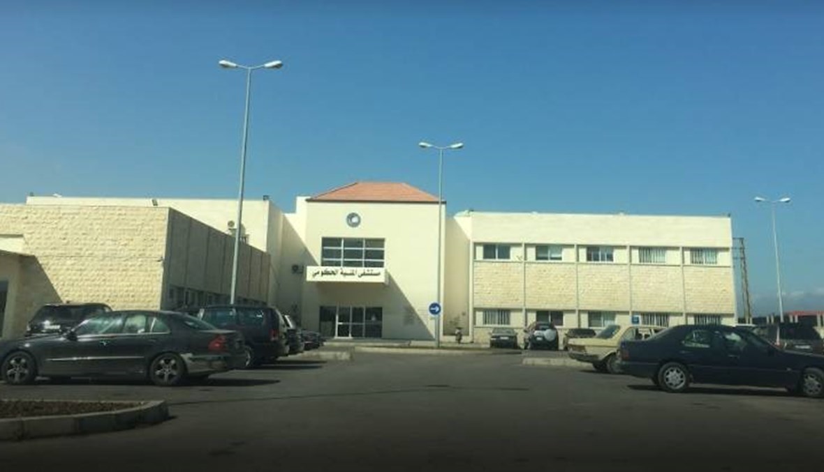 خط ساخن في مستشفى المنية الحكومي وعيادة خاصة لمساعدة المرضى من منازلهم