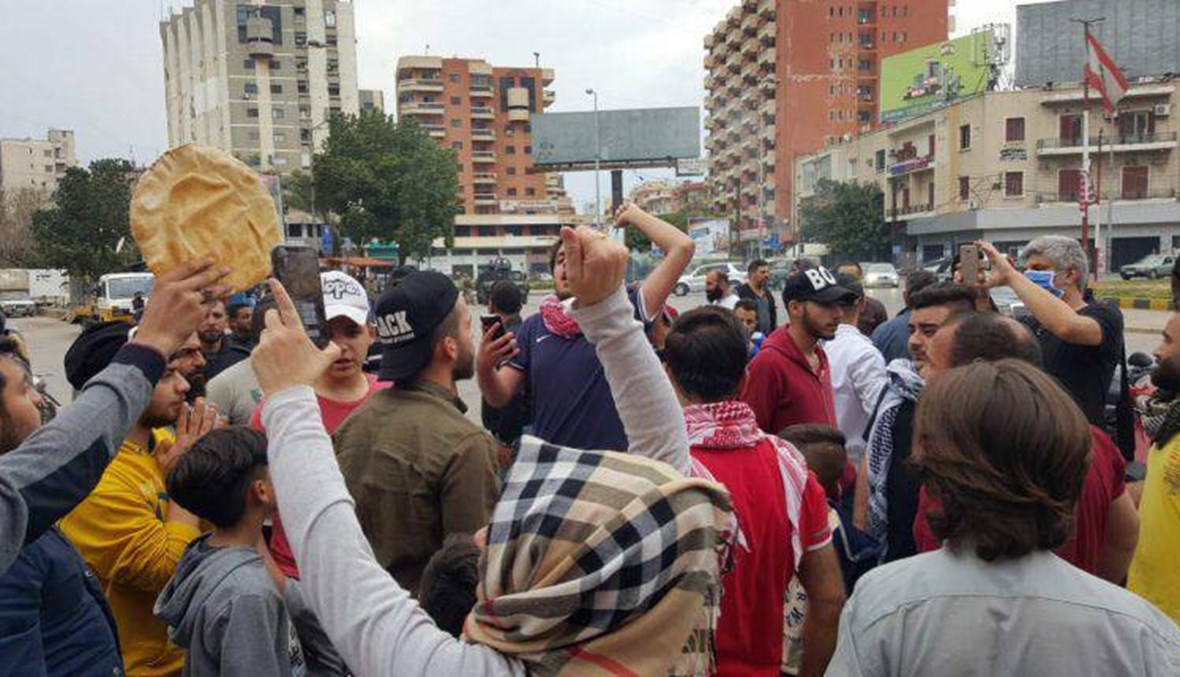 اعتصام احتجاجي في طرابلس على الأوضاع الاقتصادية والمعيشية