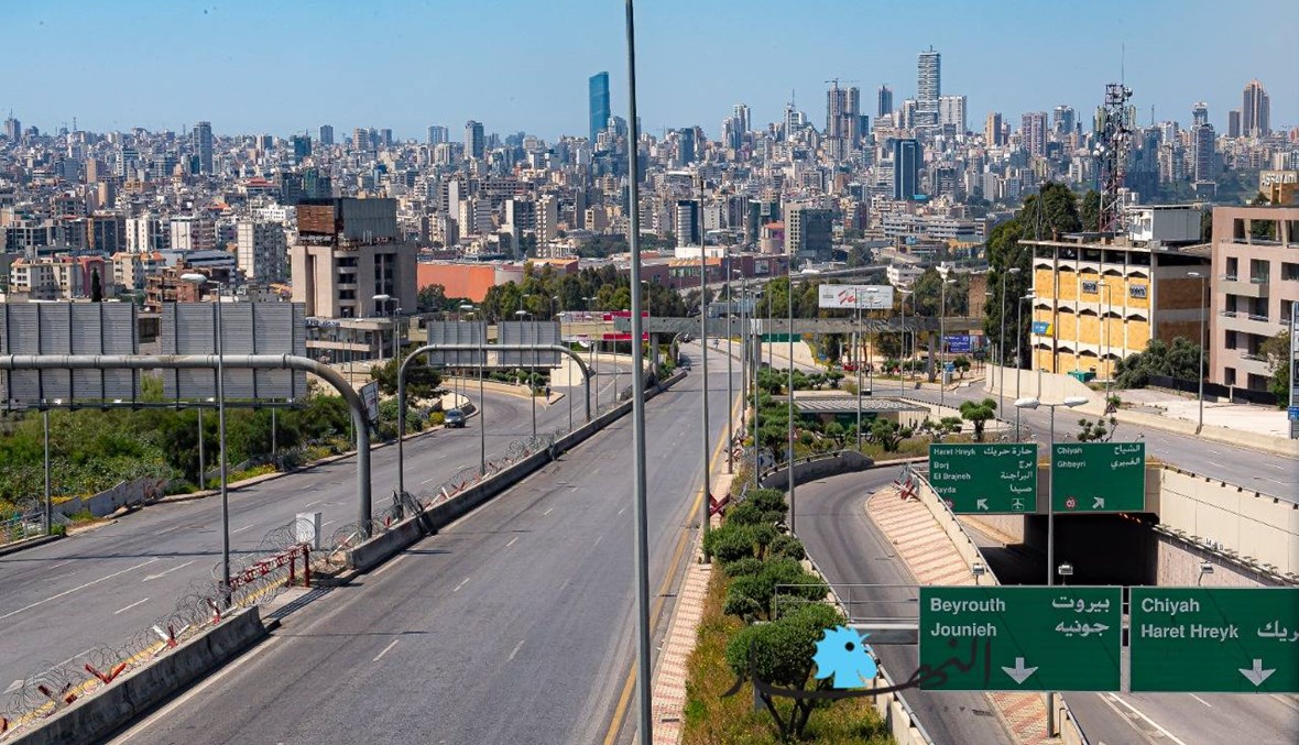 قرار منع التجول في أسبوعه الثاني... شوارع بيروت خالية (صور)