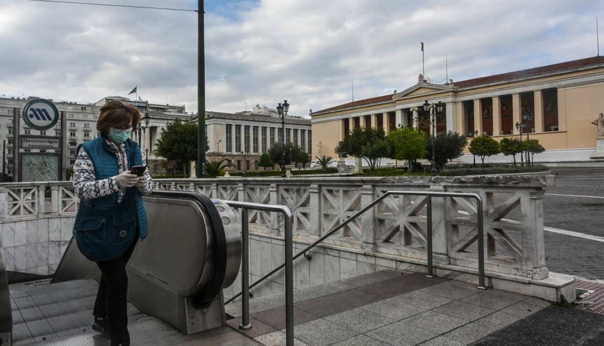 اليونان تمدّد تدابير العزل حتّى 4 أيار لاحتواء وباء كورونا