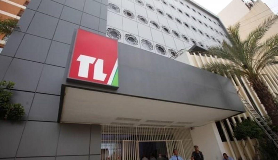 موظفو تلفزيون لبنان خضعوا لفحص PCR