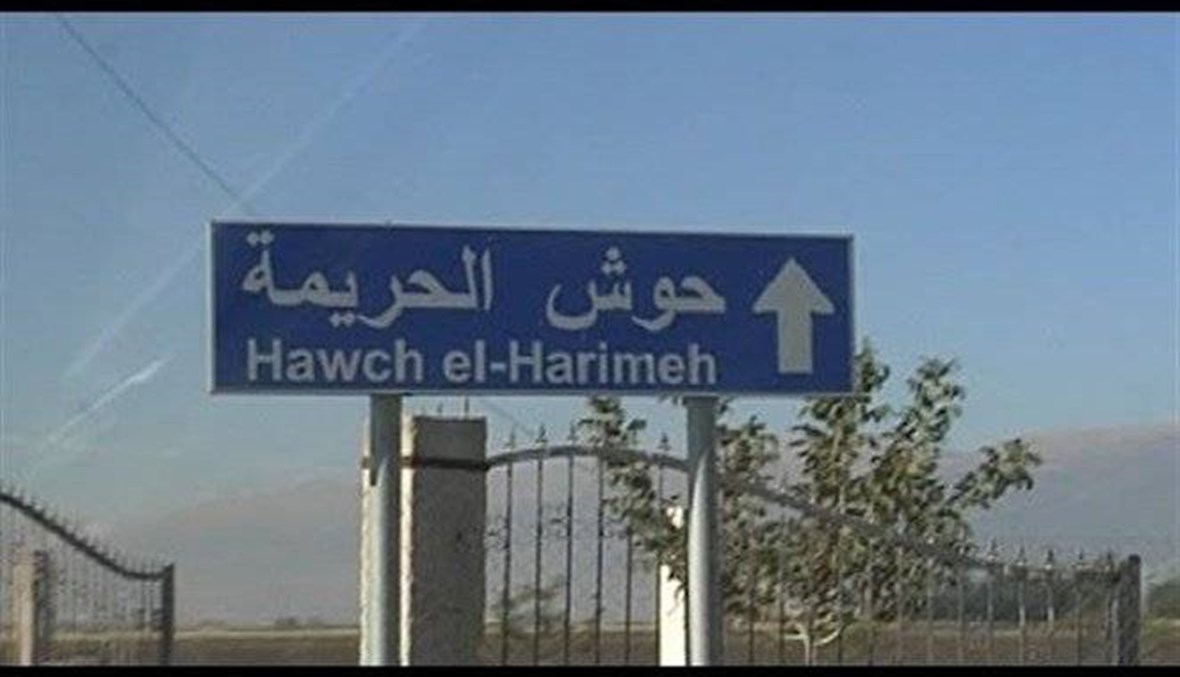 بعد تزايد المصابين... إرشادات لبلدية حوش الحريمة في البقاع الغربي