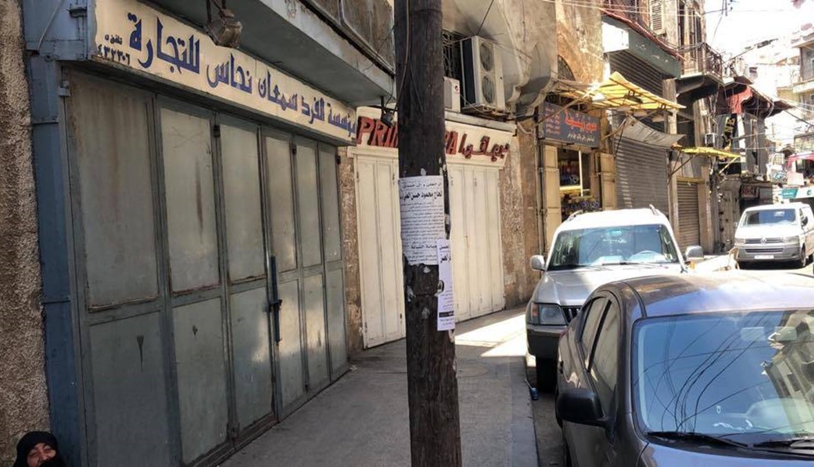 هدوء حذر في طرابلس... محال تجارية أقفلت أبوابها وحركة خجولة (صور)