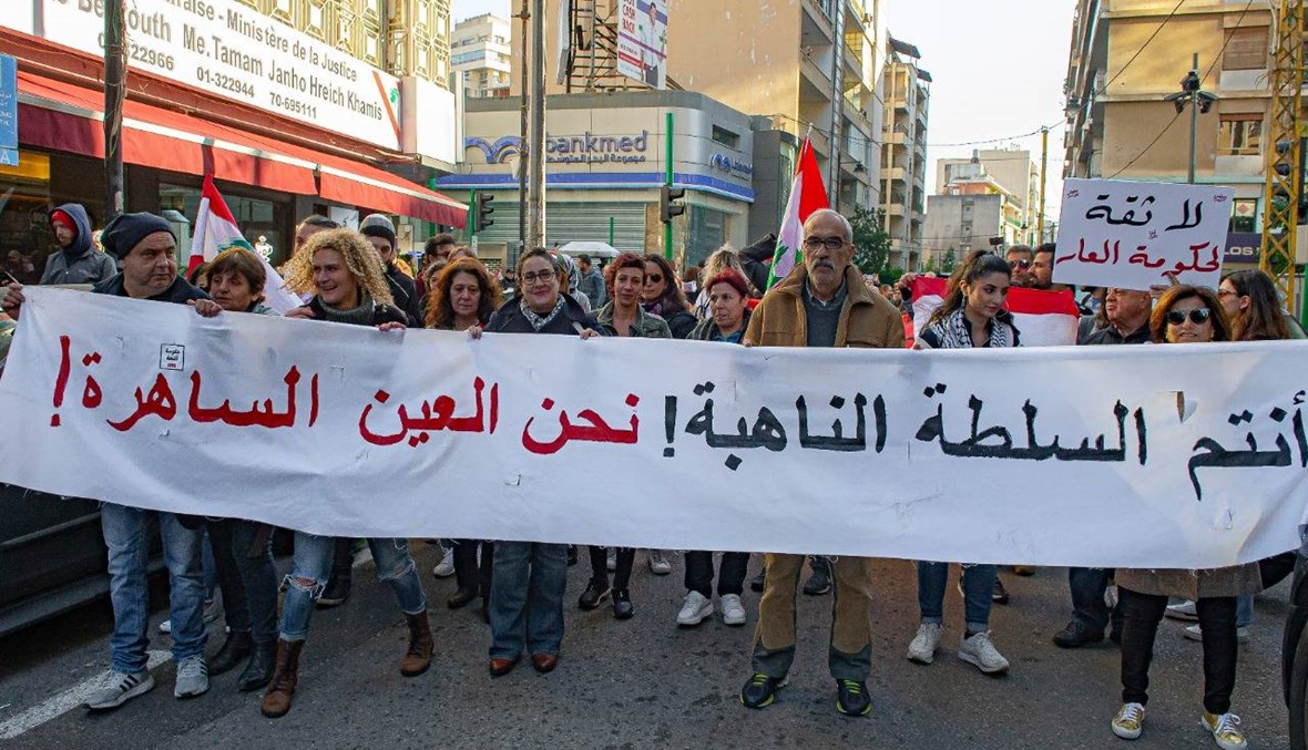 نبذة تاريخية موجزة عن الإصلاحات لمكافحة الفساد في لبنان