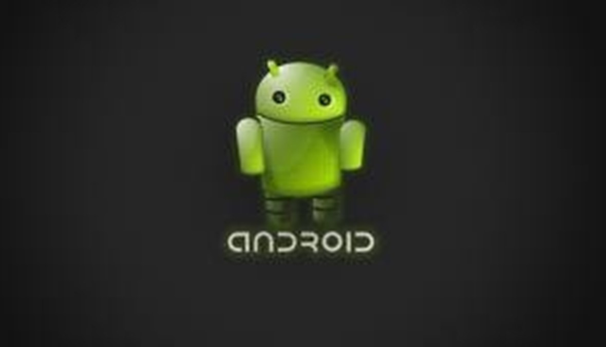 تطبيقات لمستخدمي Android