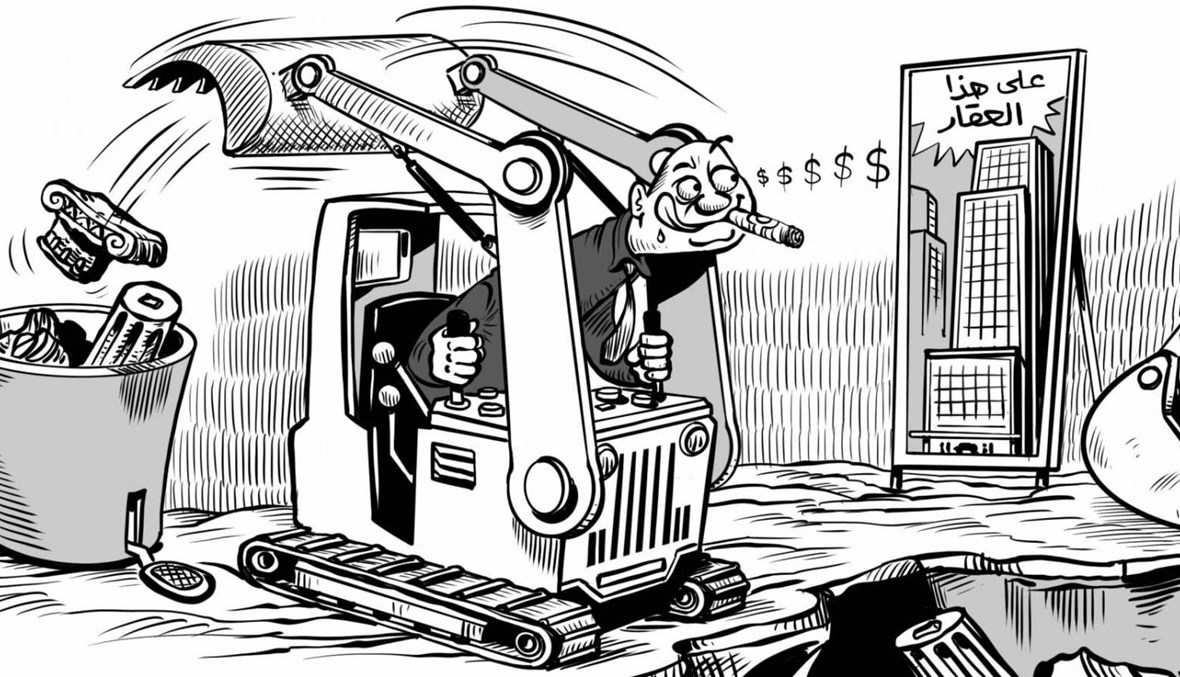كاريكاتور لأرمان حمصي.