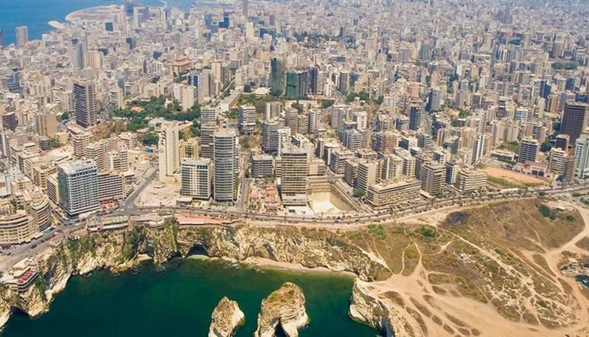 بيروت الحضارة.
