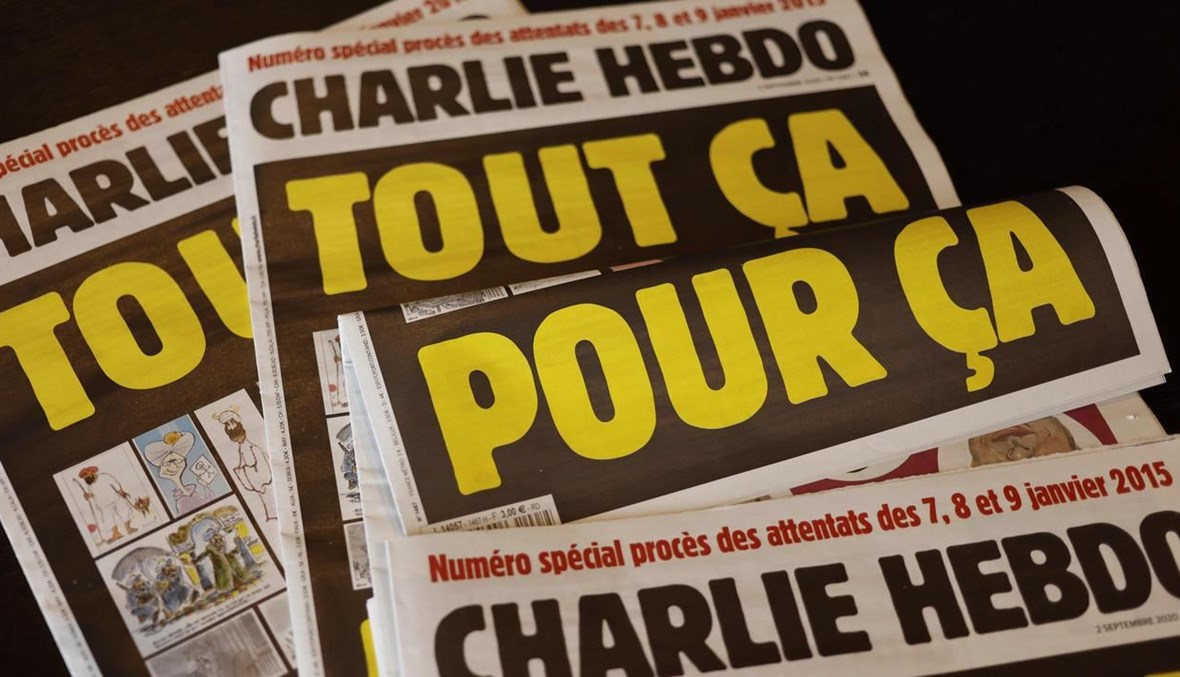 .صحيفة "شارلي إيبدو" تعيد نشر رسوم كاريكاتور النبي محمد
