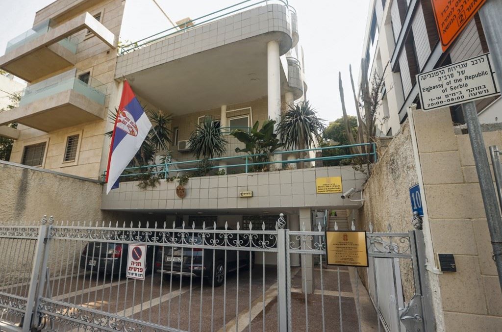 السفارة الصربية في تل أبيب (أ ف ب).