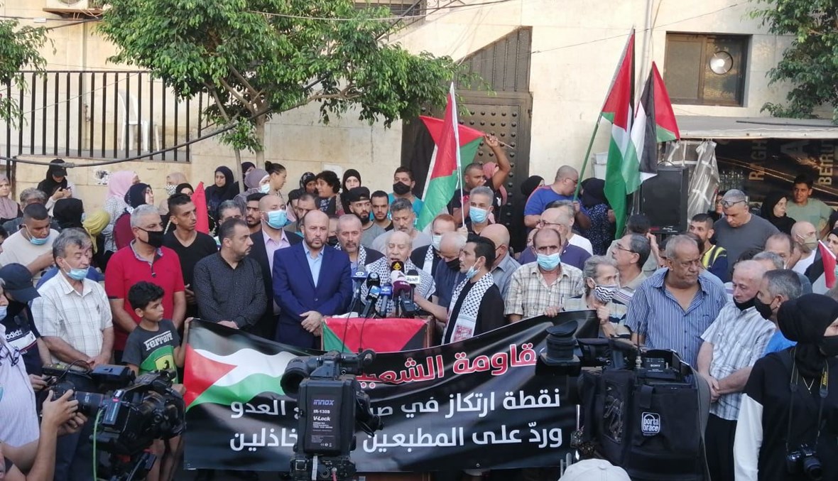 اعتصام فلسطيني مندد بالتطبيع 