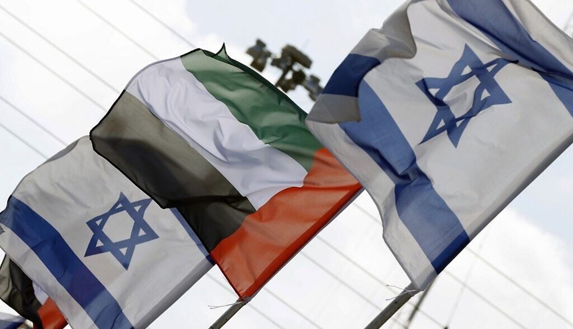 العلمان الإماراتي والإسرائيلي (تعبيرية- أ ف ب).
