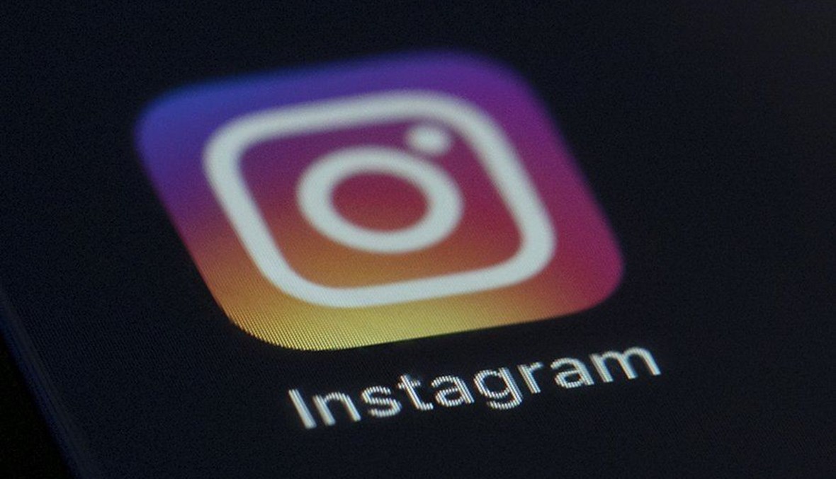 This Friday, Aug. 23, 2019 file photo shows the Instagram app icon on the screen of a mobile device in New York. (AP Photo)