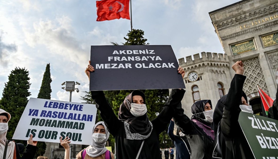 اتراك يتظاهرون في اسطنبول احتجاجا على إعادة نشر مجلة "شارلي إيبدو" الفرنسية رسما كاريكاتوريا للنبي محمد (13 أيلول 2020، أ ف ب).