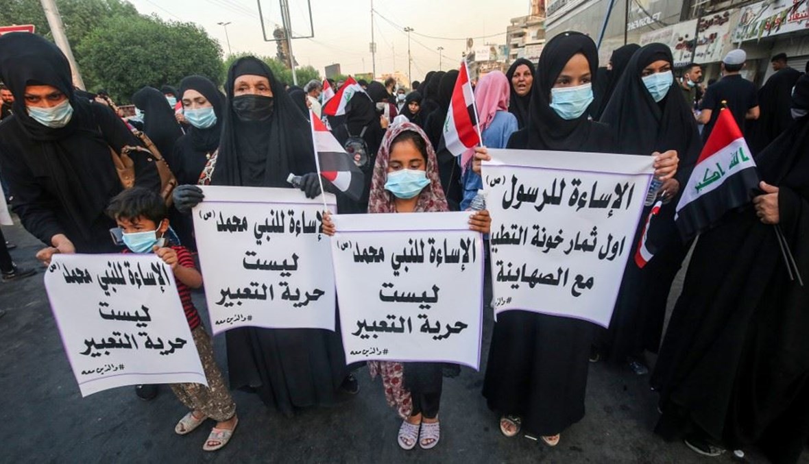 خلال التظاهرة أمام السفارة الفرنسية في بغداد (أ ف ب).