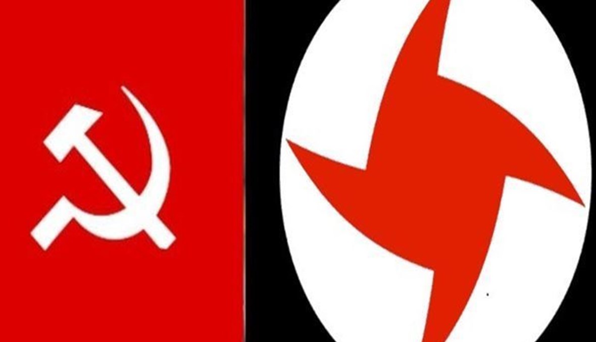  الحزبان القومي والشيوعي