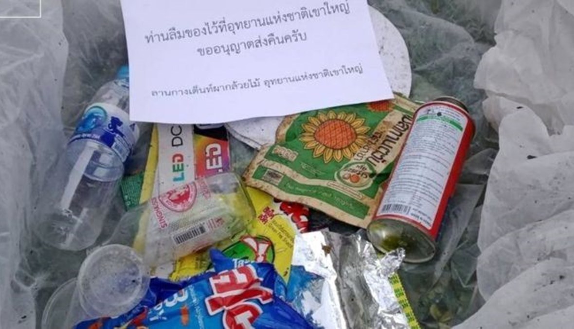 حديقة وطنية تايلاندّية ترسل القمامة إلى الزائرين.