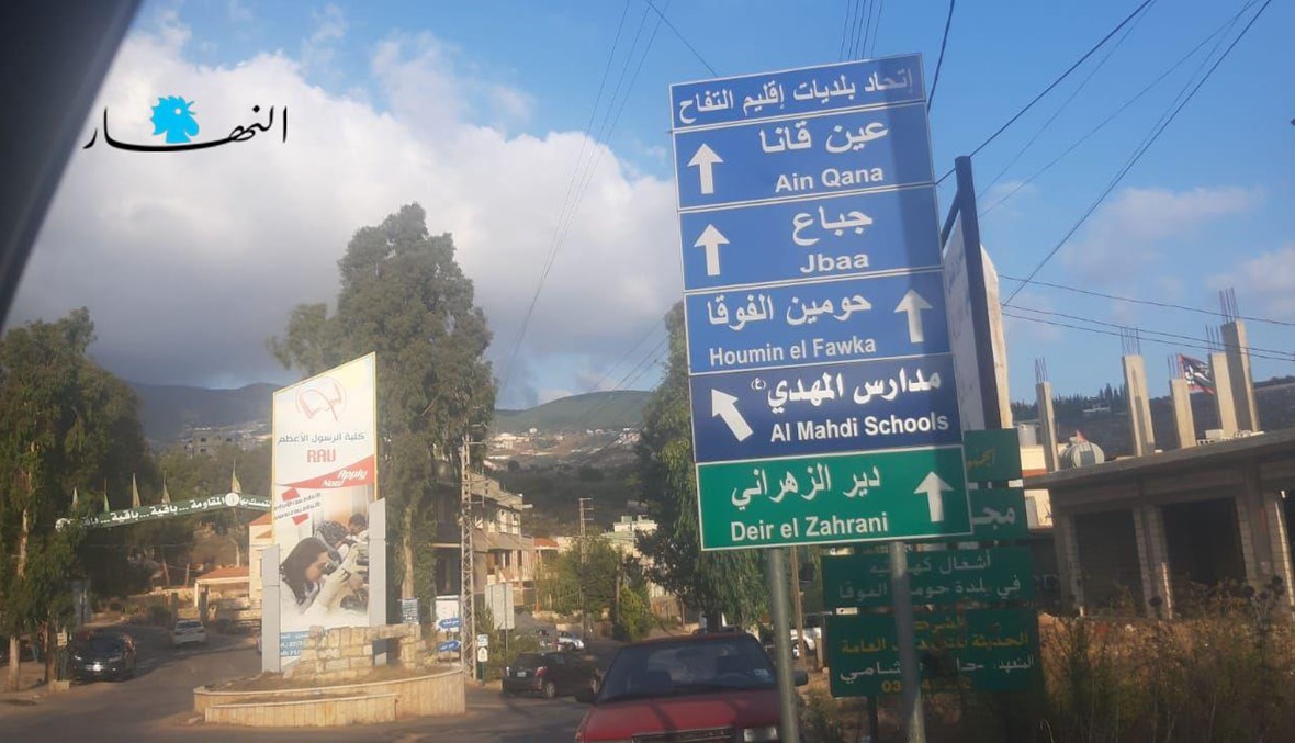 انفجار في عين قانا يرعب السكان... "حزب الله" يفرض طوقاً مُحكماً (صور وفيديو)