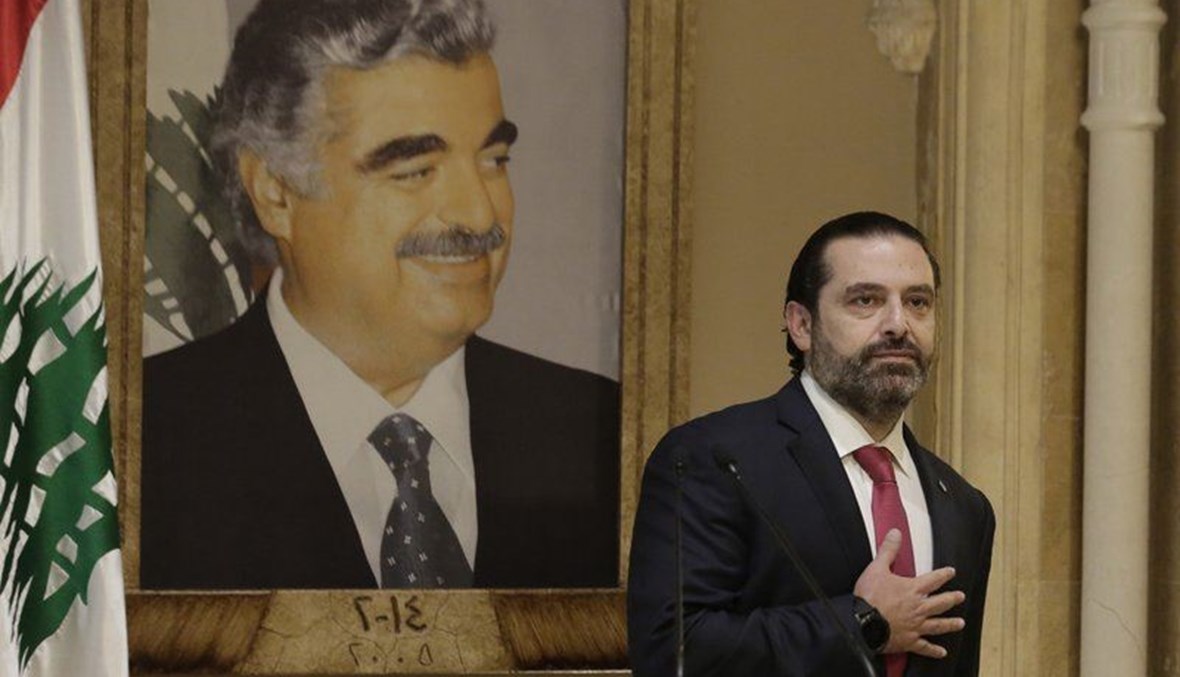 In this Tuesday, Oct. 29, 2019, file photo, Lebanese Prime Minister Saad Hariri speaks during an address to the nation in Beirut, Lebanon. (AP Photo) 