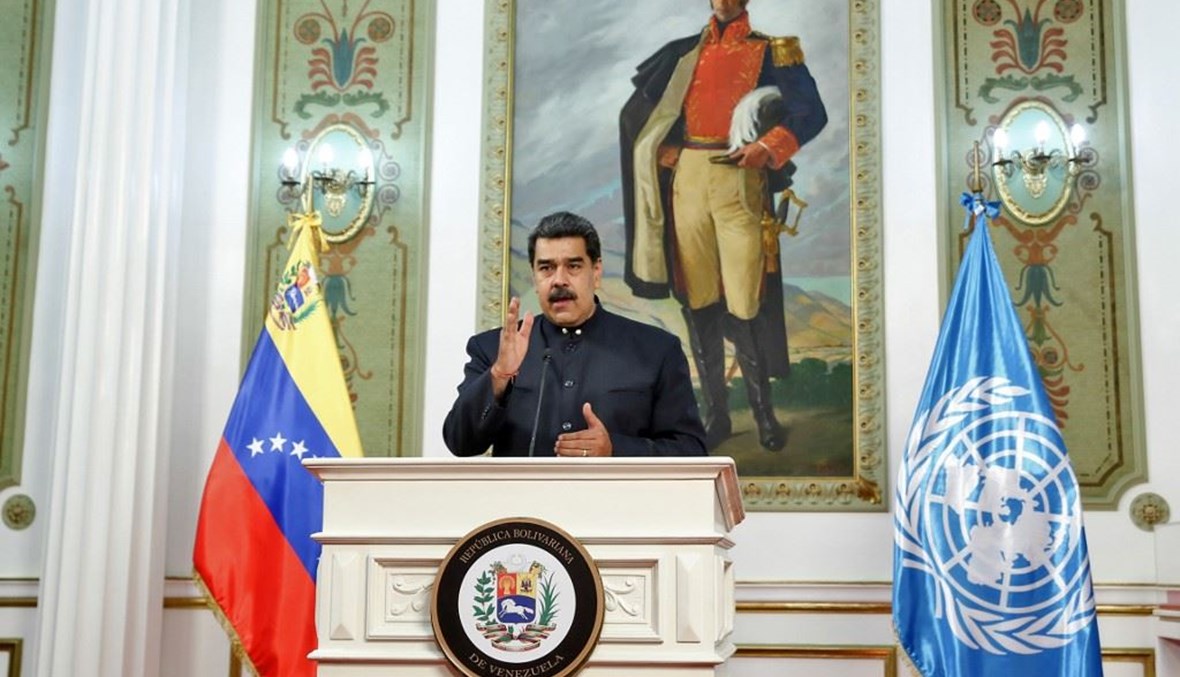 مادورو خلال كلمة مسجلة أمام الأمم المتحدة (أ ف ب).