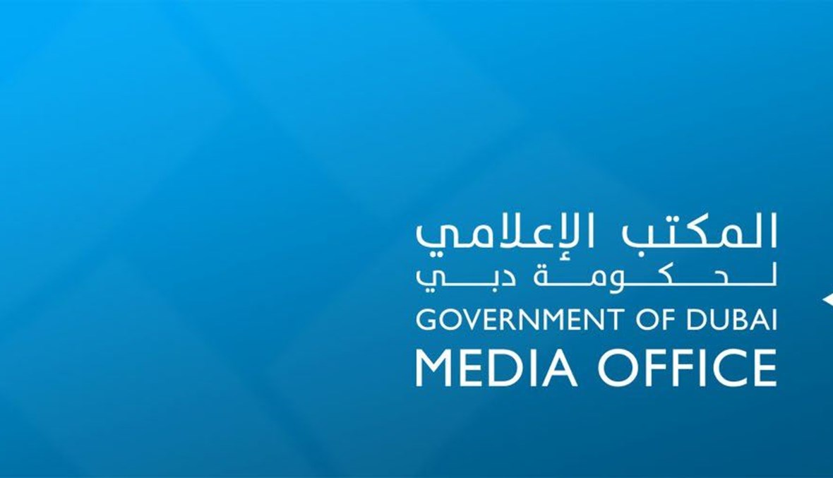 شعار المكتب الاعلامي لحكومة دبي (تويتر). 